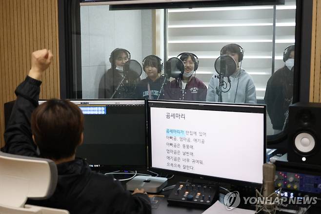 레코딩박스 수업에 참여하는 연무초 학생들 [촬영 이주형]