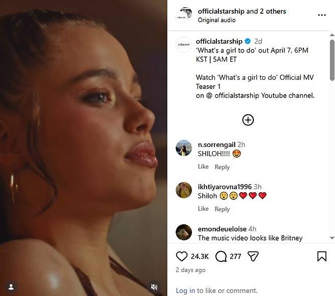 우주소녀 다영 뮤직비디오 티저 영상에 등장한 샤일로 졸리 [스타쉽 SNS 갈무리. 재판매 및 DB 금지]