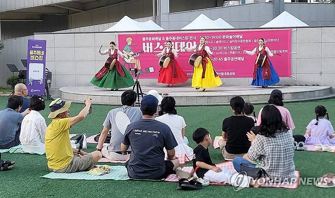 '울주동네 버스킹데이' 이어진다 (울산=연합뉴스) 울산 울주문화재단이 '내가 만들고 모두가 누리는 울주동네문화생활' 사업 일환으로 하는 '울주동네 버스킹데이'가 오는 25일 울산물내음공원에서 열린다. 이 행사는 주민이 함께 만들어가는 생활문화 버스킹 축제다. 사진은 종전에 열린 버스킹데이 행사 모습. 2025.10.21 [울주문화재단 제공.재판매 및 DB 금지] young@yna.co.kr