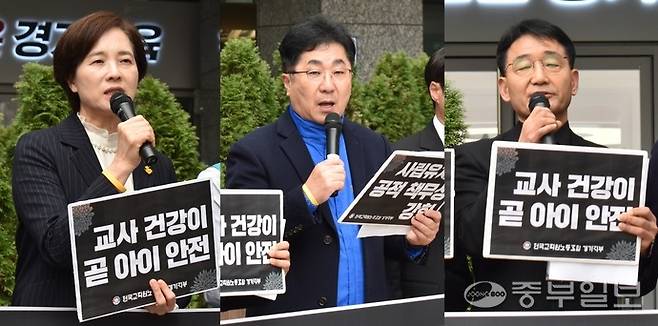 (사진 왼쪽부터)유은혜·성기선·박효진 경기도교육감 예비후보가 6일 전국교직원노동조합이 개최한 기자회견에 참석해 연대 발언을 하고 있다. 이성관 기자