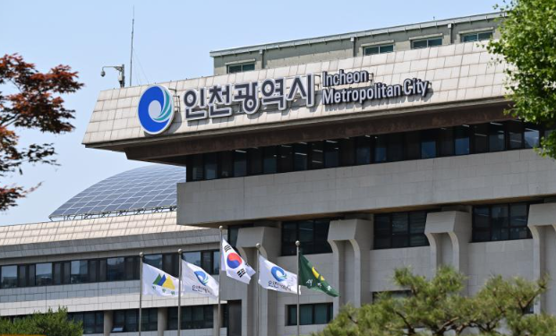 인천시청 전경