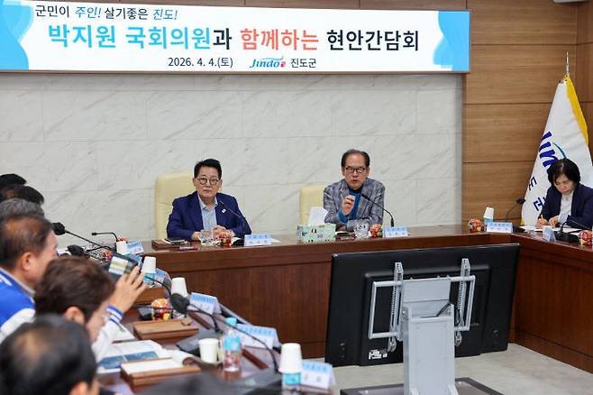 전남 진도군이 4일 진도군청 회의실에서 박지원 국회의원이 참여한 가운데 현안 간담회를 개최하고 있다.(사진=진도군)