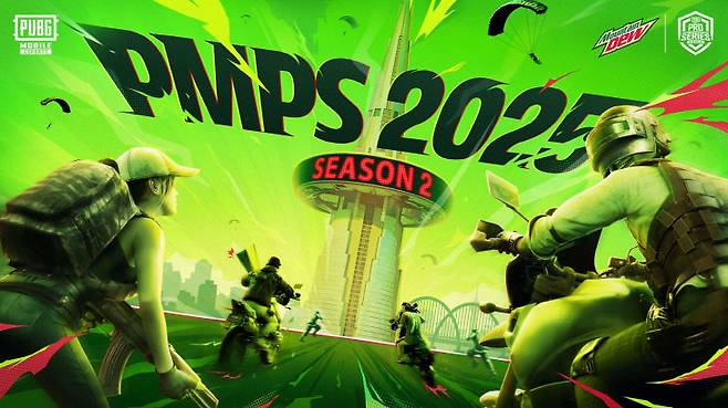 PMPS 포스터. 제공은 대전시