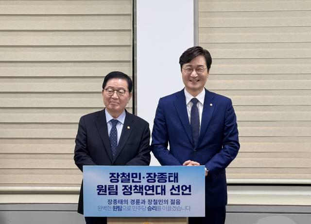 더불어민주당 장철민 국회의원은 6일 대전시의회 기자실에서 기자회견을 열고 대전시장 경선 후보였던 장종태 의원과 원팀 정책연대를 선언했다. 사진=조사무엘 기자