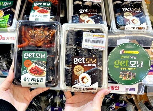 CU는 고물가 시대에 고객들의 끼니 부담을 낮추기 위해 이달 도시락 등 간편식 전 상품을 대상으로 아침, 주말 50% 할인 프로모션을 진행한다.(CU 제공)