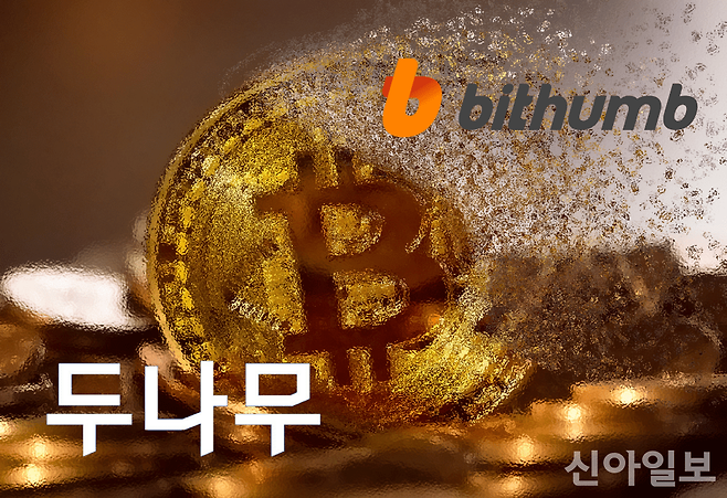 [사진=신아일보DB]