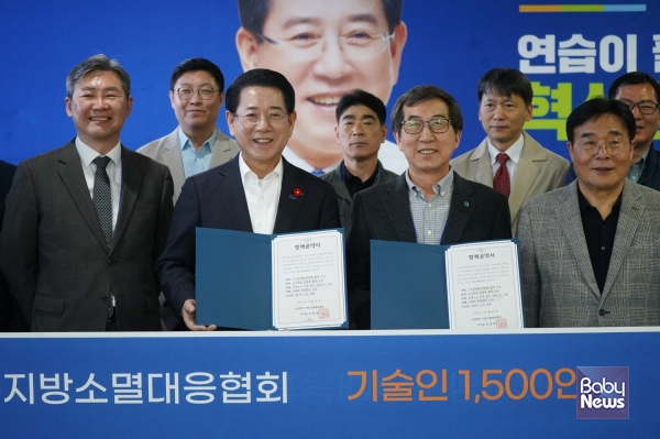 지방소멸위기 극복 위한 맞춤 정책 연대.&nbsp;ⓒ전남광주특별시장 예비후보 선거사무소