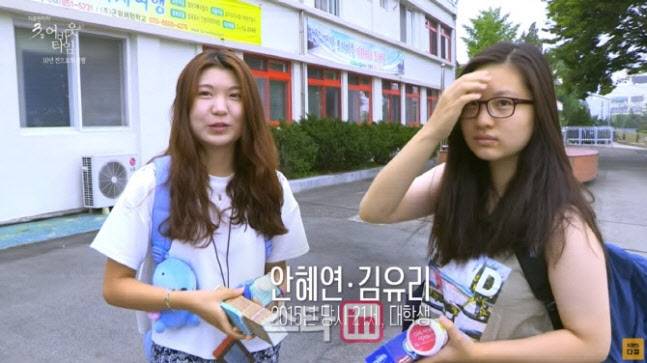 '청춘, 길을 떠나다' 편 방송 화면(사진=KBS)