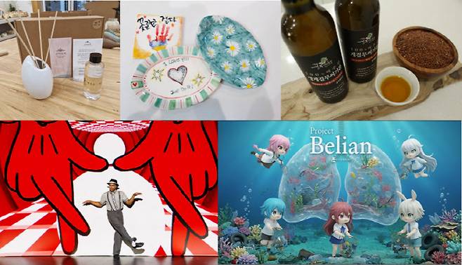 컬처모아에서 진행되는 프로젝트 이미지들.(사진=경기도)