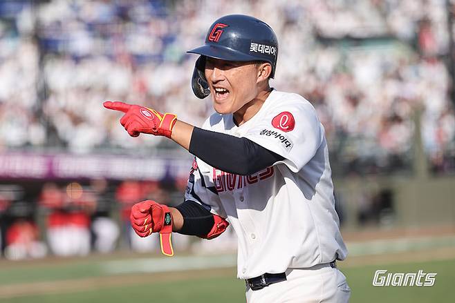 롯데 자이언츠 노진혁