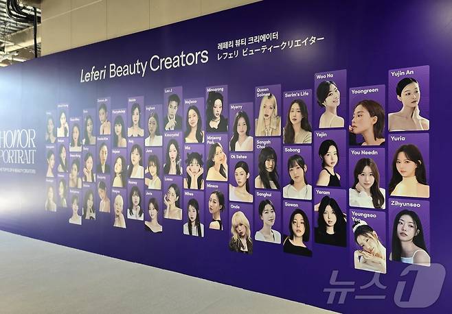 레페리는 지난 2일부터 오는 13일까지 일본 도쿄 오모테산도 일대 시부야구 진구마에 요도바시 J6 빌딩에서 '1% K-뷰티 셀렉트 스토어 도쿄'(SELECT STORE TOKYO)를 개최한다. ⓒ 뉴스1 최소망