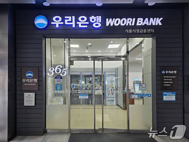 우리은행 서울시청금융센터 출입문 좌측 하단에 1915년 개점을 알리는 현판이 걸려있다(사진제공=우리은행)