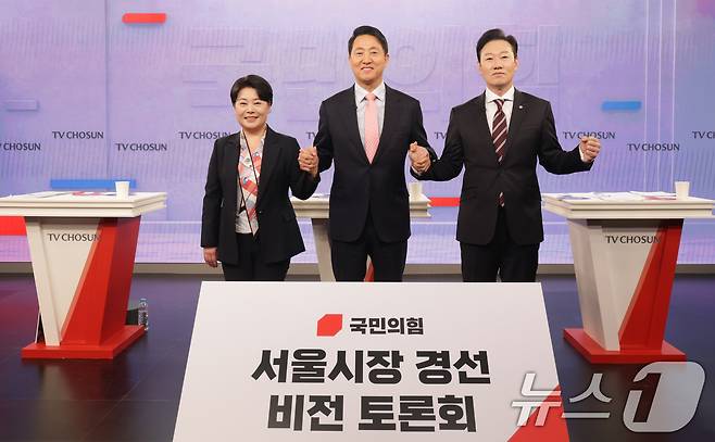 국민의힘 서울시장 예비후보들이 31일 서울 중구 TV조선 스튜디오에서 열린 국민의힘 6·3 지방선거 서울특별시장 후보자를 가리기 위한 비전 토론회에서 기념 촬영을 하고 있다. 왼쪽부터 윤희숙, 오세훈, 박수민 예비후보. 2026.3.31 ⓒ 뉴스1 국회사진기자단