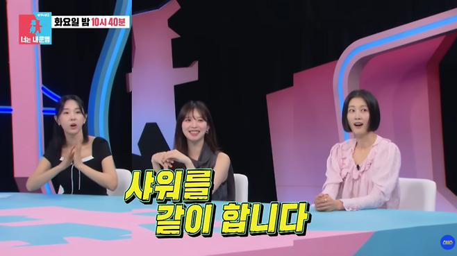 사진ㅣ유튜브 ‘SBS’ 캡처