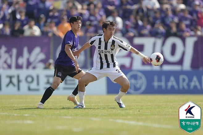 FC서울 송민규가 /사진=한국프로축구연맹