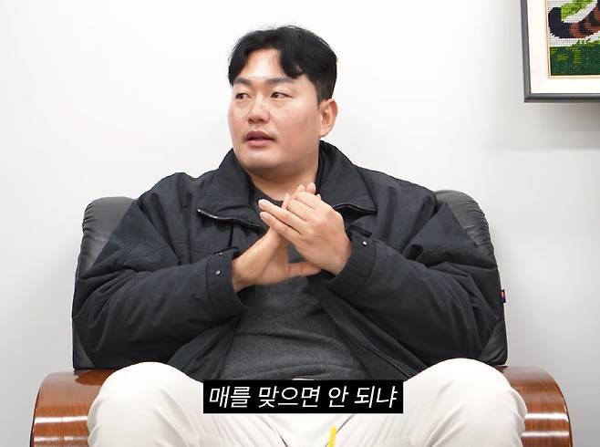 사진캡처=유튜브 채널 '나무미키 흥신소'