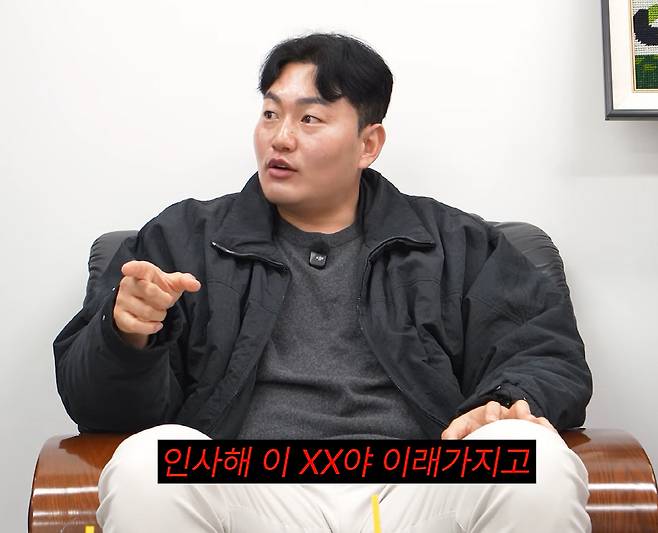 사진캡처=유튜브채널 '나무미키 흥신소'