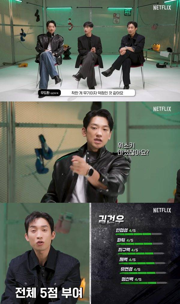 ⓒ유튜브 채널 'Netflix Korea 넷플릭스 코리아' 캡처
