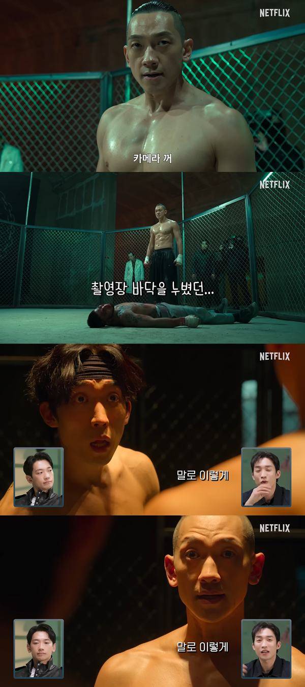 ⓒ유튜브 채널 'Netflix Korea 넷플릭스 코리아' 캡처