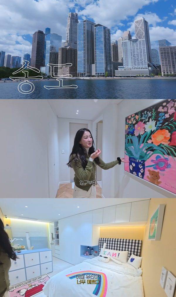 ⓒ유튜브 채널 '뿌시영 Boosiyoung' 영상 캡처