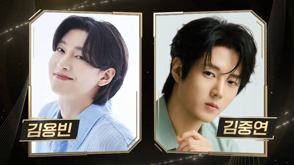 ⓒ'2026 K-트롯 그랜드 어워즈' 영상 캡처