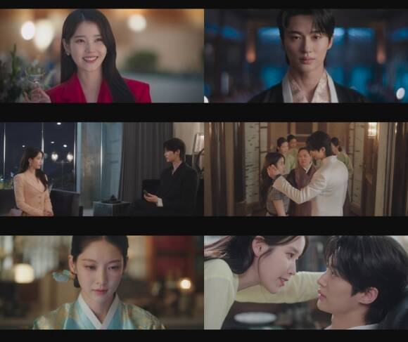 배우 아이유와 변우석이 출연하는 MBC '21세기 대군부인'이 두 사람의 케미가 담긴 하이라이트 영상을 공개했다. /MBC