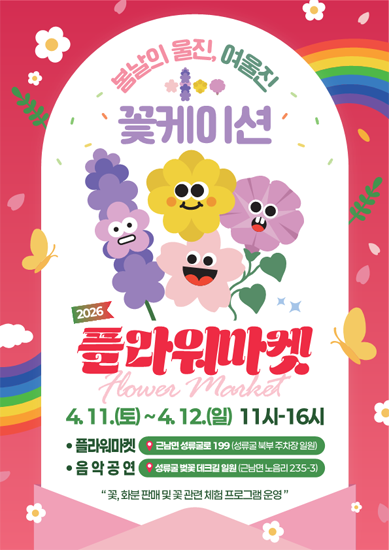 울진군 'K스탬프투어' 앱 미션을 완료한 관광객에게는 지역 청년들이 제작한 기념품과 모바일 쿠폰이 제공된다. /울진군