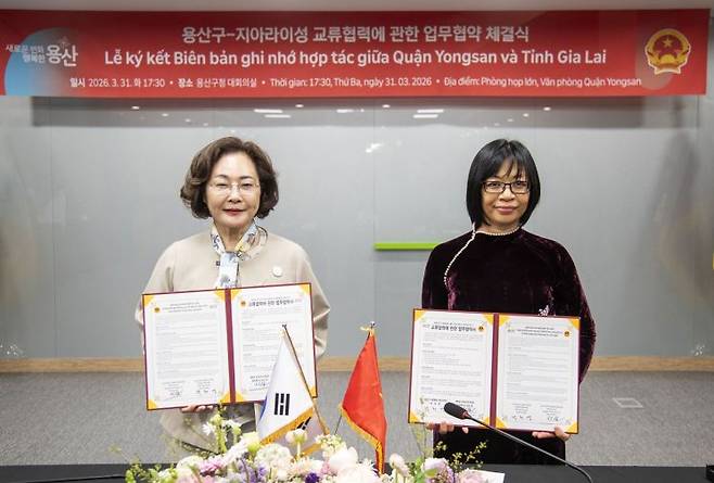 지난달 31일 용산구-지아라이성 업무협약식 모습. 용산구 제공.