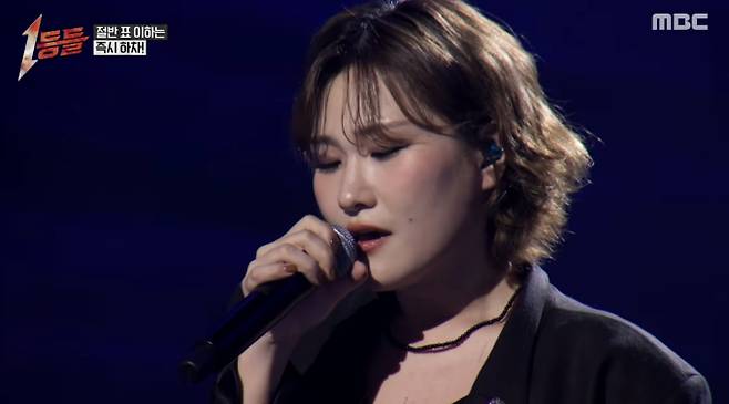 MBC '1등들' 순위 1위 손승연&nbsp;