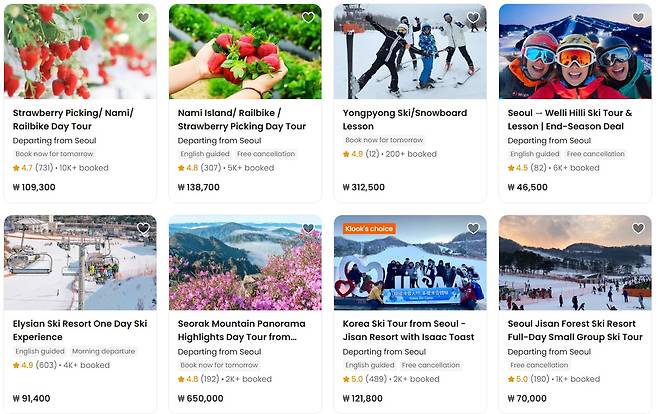 여행 플랫폼 클룩에서 판매 중인 주요 투어 상품 리스트. /클룩 캡처