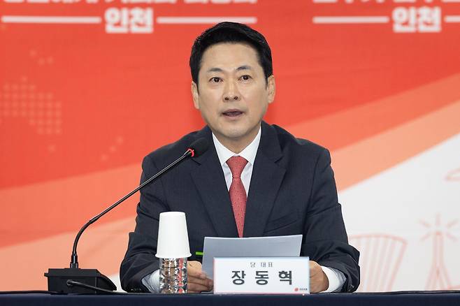 장동혁 국민의힘 대표가 6일 인천 남동구 인천시당에서 열린 인천 현장최고위원회의에서 모두 발언을 하고 있다. 2026.4.6/뉴스1