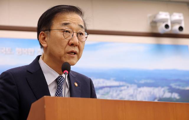 추경 예산안 설명하는 김윤덕 장관 [연합뉴스]