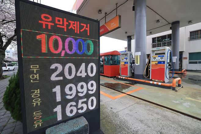중동사태 여파로 연일 유가가 급등하는 가운데 6일 오후 제주시의 한 주유소 가격안내판이 휘발유 2040원, 경유 1999원, 등유 1650원을 표시하고 있다. 연합뉴스