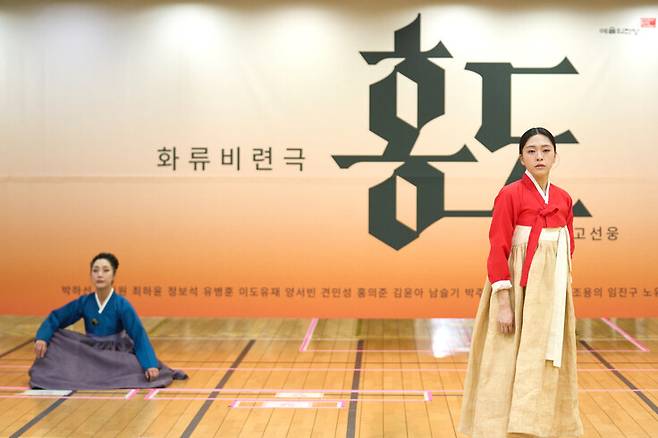 화류비련극 ‘홍도’에서 홍도 역을 맡은 배우 최하윤(오른쪽). 옐로밤 제공