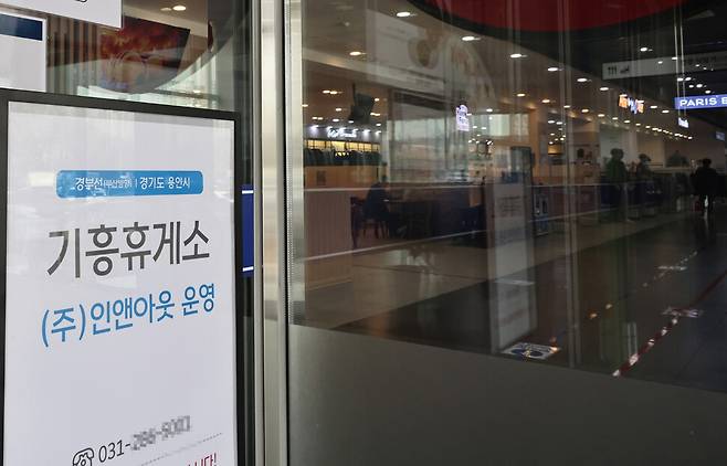 2026년 3월24일 경기도 용인시 기흥구 공세동에 있는 경부고속도로 부산 방향 고속도로휴게소 푸드코트 입구. 용인(경기)=이종근 선임기자 root2@hani.co.kr