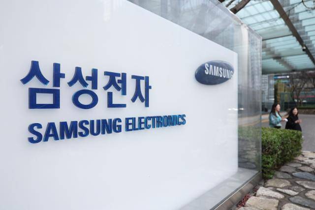 18일 서울 서초구 삼성전자 서초사옥 현판 뒤로 시민들이 지나가고 있다. 뉴시스