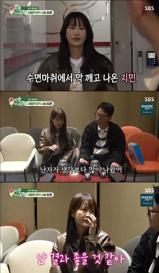 iMBC 연예뉴스 사진