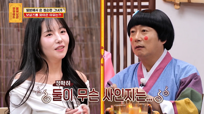 iMBC 연예뉴스 사진