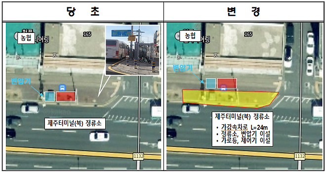 제주터미널 버스정류장 개편안 (제주도 제공)
