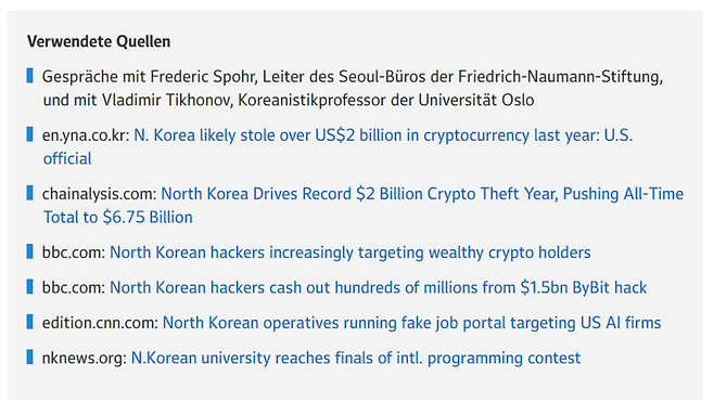 독일의 포털 사이트이자 자체 뉴스룸을 운영하는 언론사이기도 한 ‘웹데(web.de)’에선 기사에 언급된 모든 내용의 출처를 각주로 상세히 밝히는 걸 원칙으로 한다.