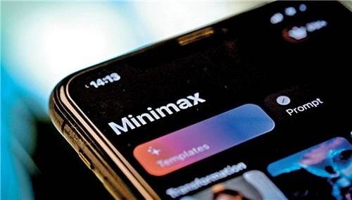 미니맥스 로고. 사진=연합뉴스