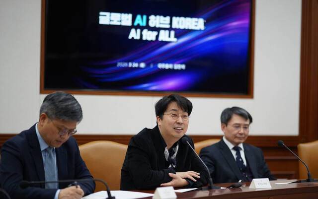 차지호 국회의원이 최근 열린 ‘글로벌 AI 허브 유치 대국민보고회’에서 발언하고 있다. 차지호 국회의원 페이스북 캡처