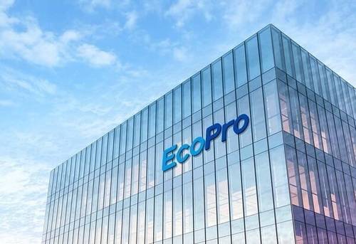 에코프로 사옥. [매경DB]