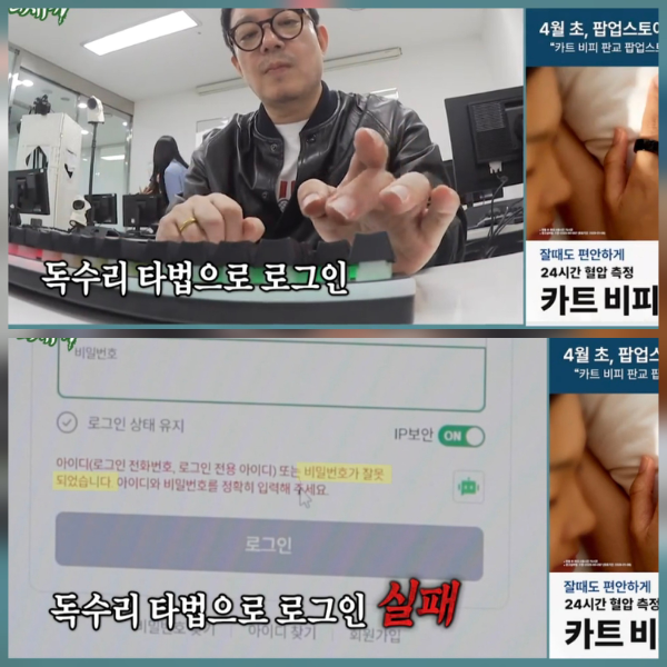 SBS ‘미운 우리 새끼’