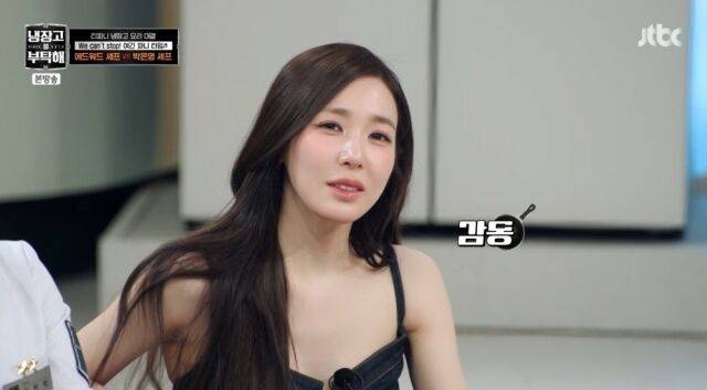 그룹 소녀시대 멤버 겸 배우 티파니 / JTBC 예능 '냉부'
