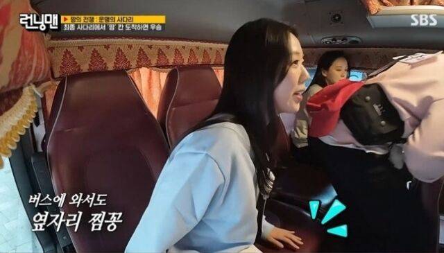 / SBS 예능 '런닝맨'