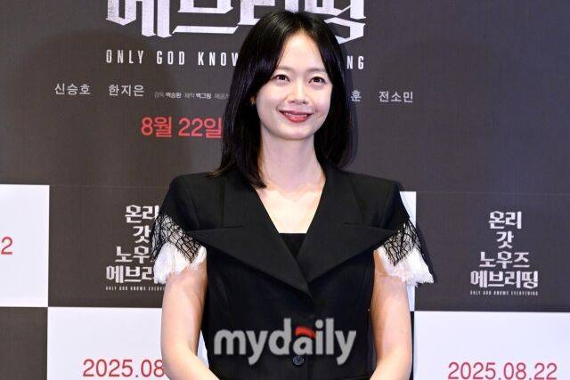 배우 전소민/마이데일리 DB