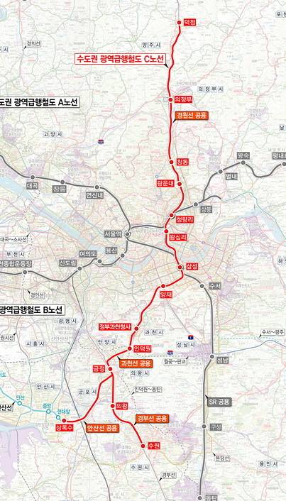 수도권광역급행철도(GTX) C 노선
