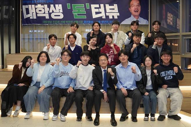 박주민 의원실 제공