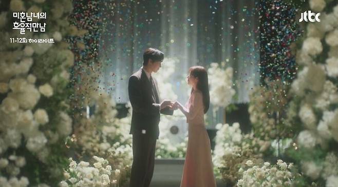 [서울=뉴시스] JTBC 토일드라마 '미혼남녀의 효율적 만남'. (사진=JTBC 제공) 2026.04.06. photo@newsis.com *재판매 및 DB 금지